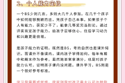 
家长辅导型！小升初资料，方法实用
