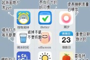 
小学全科神器！辅助学习，效果显著