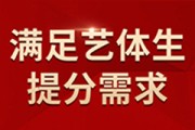 高考奖励表！激励孩子，提升兴趣
