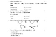 
高二生物上册！同步资料，人教版适配
