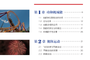 沪教版！高中资料，本地高考
