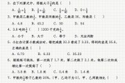 培训机构内部资料！小升初资料，专项突破
