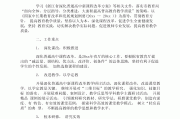 
高考数学计划表！每日安排，高效学