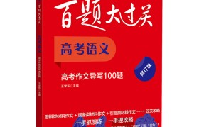 通用专项(通用专家评审系统)