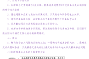 十一月期中！高中全科冲刺资料，提分明显
