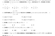 
高三冲刺必备！高中全科高考真题+模拟卷，练透不慌

