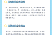 轻松学习型！小升初资料，简单易懂
