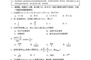 苏教版高三数学！同步资料，考点明确

