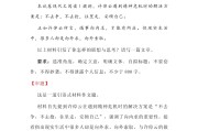 高三语文冲刺!高考作文押题+满分范文,赶紧存