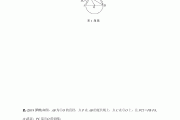 9年级数学圆的性质！全考点，带例题
