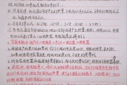 高手突破型!中考资料,适合尖子生(初二学生万唯尖子生和万唯压轴题哪个好)