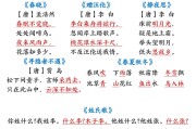 可打印!小学语文全年级资料,方便实用