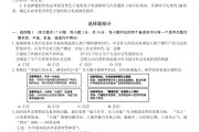 
高考政治真题！近10年全国卷，练透不慌