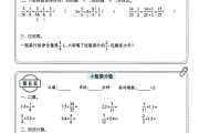 高三化学每日一练!小纸条形式,方便打印