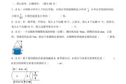 
小升初错题本！分班考常考易错点，汇总整理