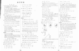 海淀妈妈私藏!8年级数学提升资料,网盘领取