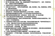 精简版！小升初资料，重点突出
