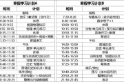 寒假超车计划!高中全科每日练习,百度网盘打包发