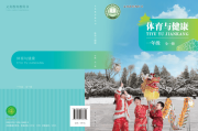 重庆初中资料！全科同步，跟课本走
