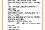 轻松学习型！中考资料，简单易懂
