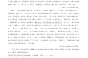 高三下语文资料！高考专题汇总，全涵盖
