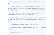 小升初资料!作文押题,命中率高