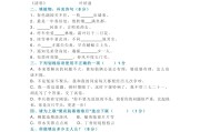 小升初语文每日一练！分班考真题节选，打印练
