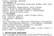 高中历史改革专项!高二到高三,高考重点