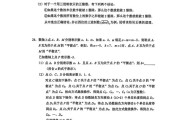 初中全科资料!含练习题,及时巩固
