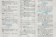 
高中全科资料！冀教版适配，考点全含
