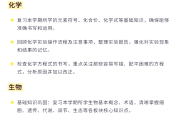 
寒假超车！高一物理资料，衔接高二

