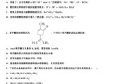 高三化学考前押题！热点实验，命中率高
