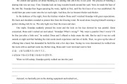 
高三英语压轴题！读后续写+阅读理解C篇，突破难点
