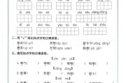 中考语文每日一练！小纸条，打印即用
