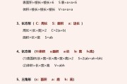 基础入门型！小学资料，适合新手(上一年级之前需要掌握的知识有哪些)