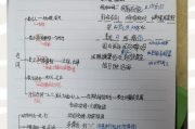 5-6年级语文计划表!合理安排,高效学习