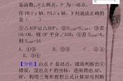初三道法救星！材料分析题，附技巧解析
