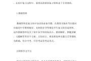 详细版!初中资料,内容全面