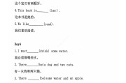 小升初英语真题解析！近5年，详细(小升初英语必考题型2021真题及答案)