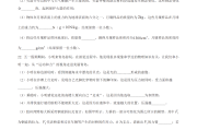 
青岛名师推荐！初中资料，青岛中考适配
