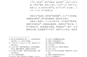 高中全科资料！部编版适配，紧跟大纲
