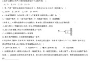 中考物理错题本！专题易错点，汇总整理

