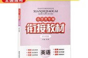 
暑假提升！3-4年级英语资料，衔接五年级
