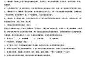 中考语文真题解析！近5年，详细
