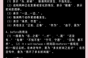 中考英语答题技巧！规范步骤，得高分
