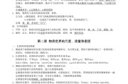 北师大版高中物理！高一到高三同步，实用

