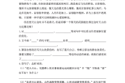 
周末提升！小学资料，查漏补缺