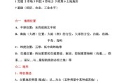 地理名师整理!高三地理提升资料,网盘领取