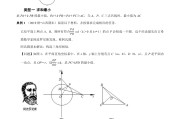 重点难点突破型！中考资料，专项训练
