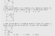 中考数学小长假提升！真题+专题，不浪费时间
